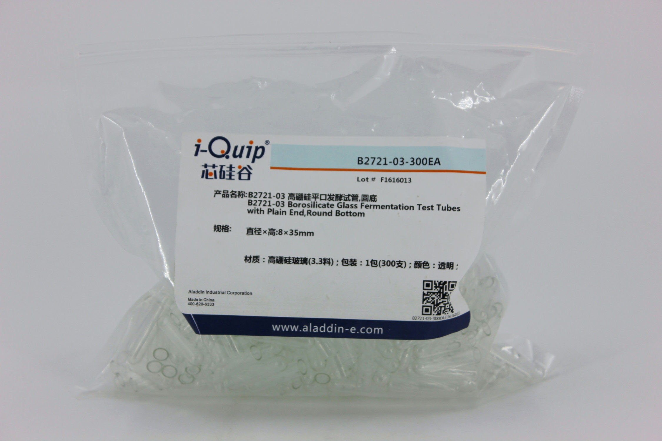 高硼硅平口发酵试管,圆底,i-Quip™, 材质:高硼硅玻璃(3.3料)