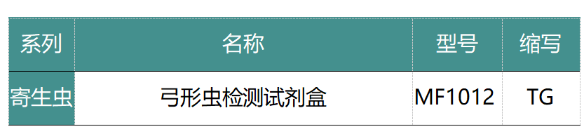 产品细节图片18