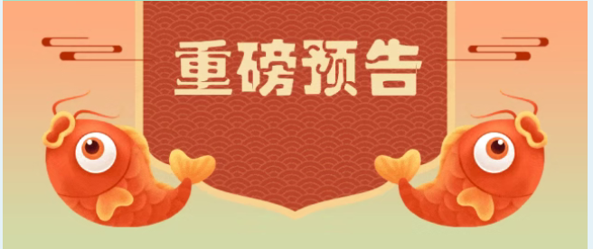 新闻图片2
