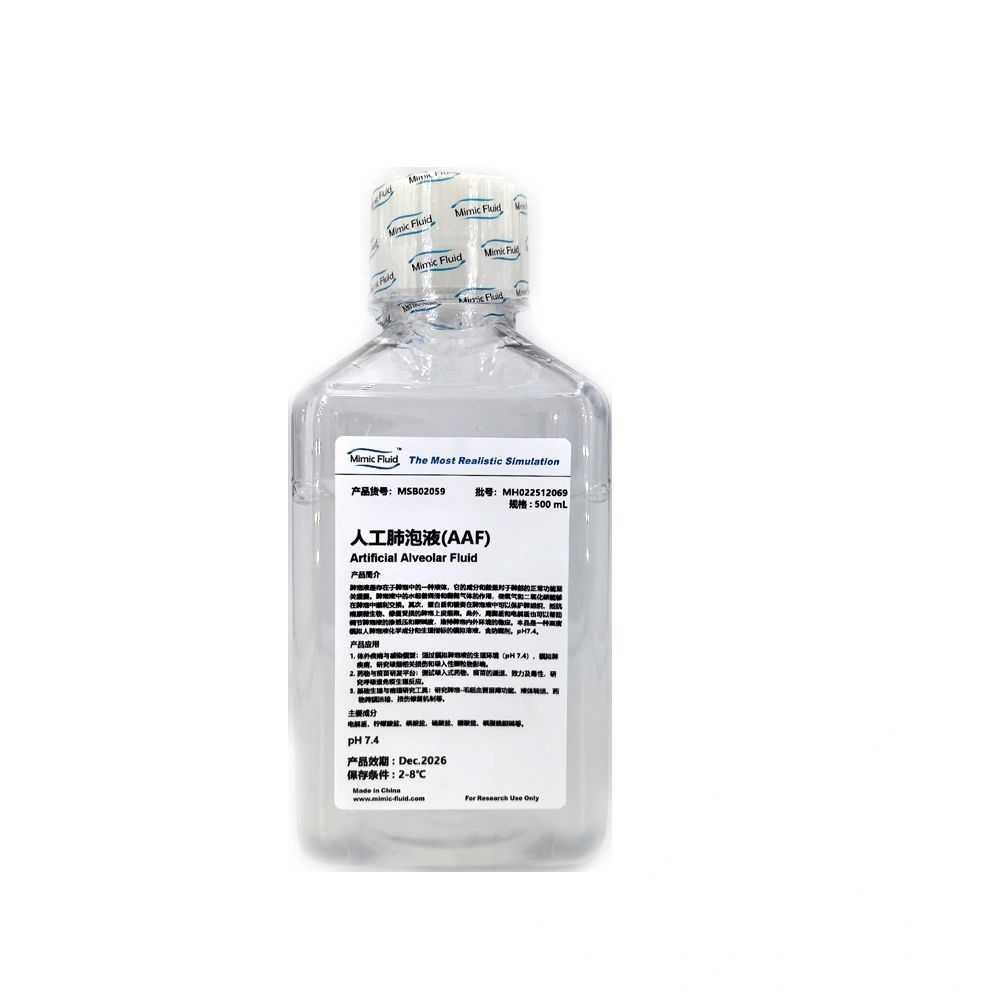 人工肺泡液(AAF) Artificial Alveolar Fluid产品图