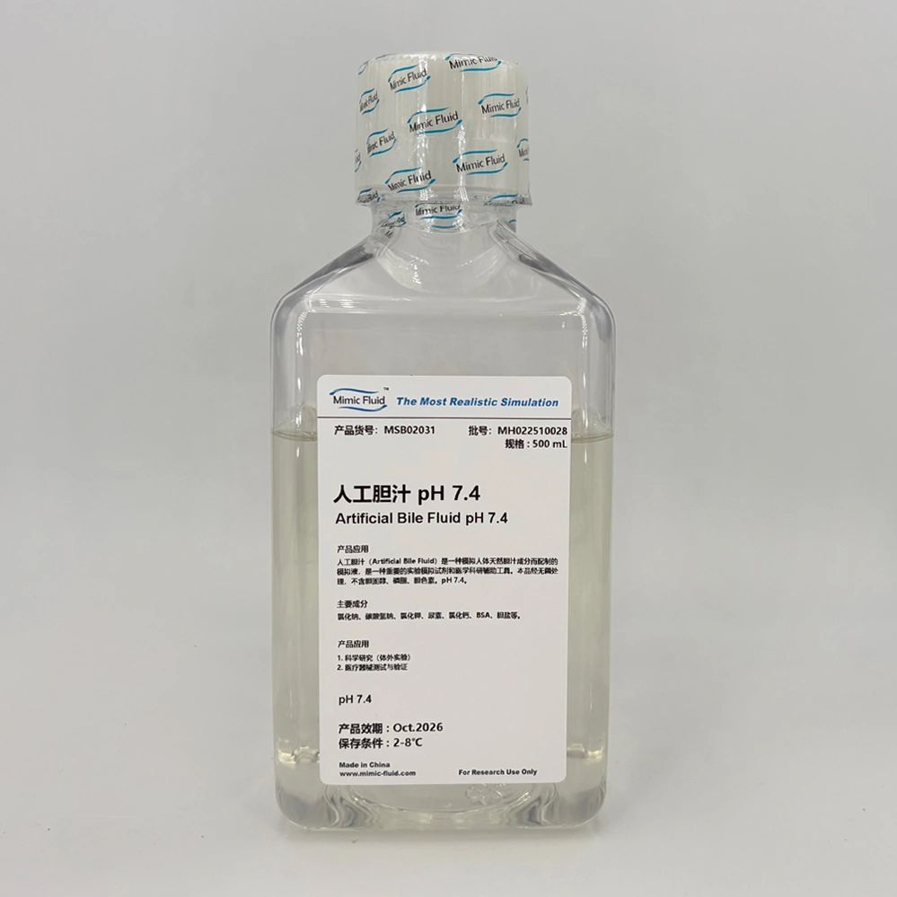 人工胆汁 pH 7.4Artificial Bile Fluid pH 7.4产品图