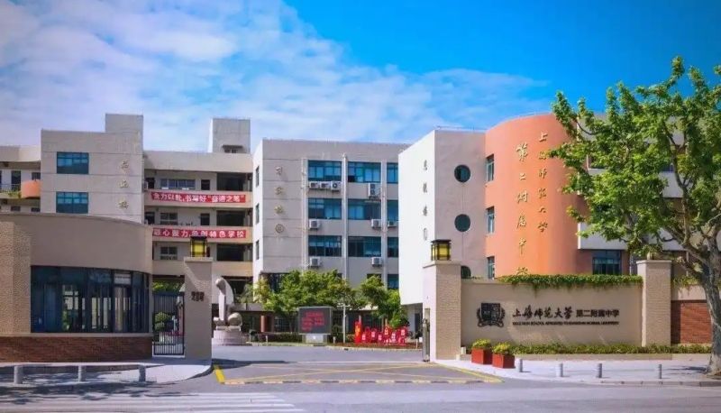 精工搬迁护航科创教育｜隐智科仪圆满完成华师大二附中实验室整体搬迁项目