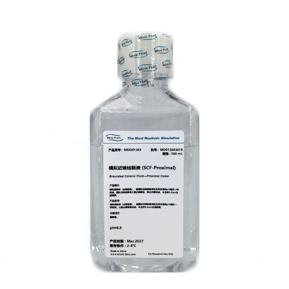 模拟近端结肠液 (SCF-Proximal)Simulated Colonic Fluid—Proximal Colon产品图