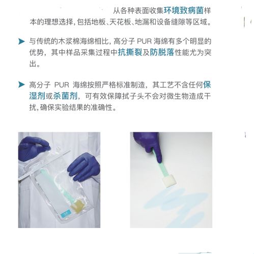 海绵棒（海绵涂抹棒）
