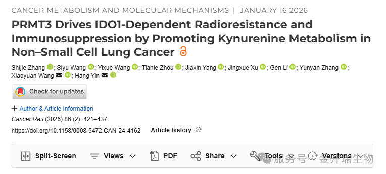 再登《Cancer Research》！金开瑞双荧光素酶报告系统助力机制研究新突破