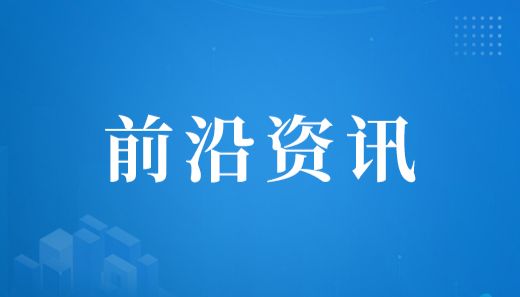 FDA新政指向临床开发提速：类器官等NAMs迎来转化应用新窗口
