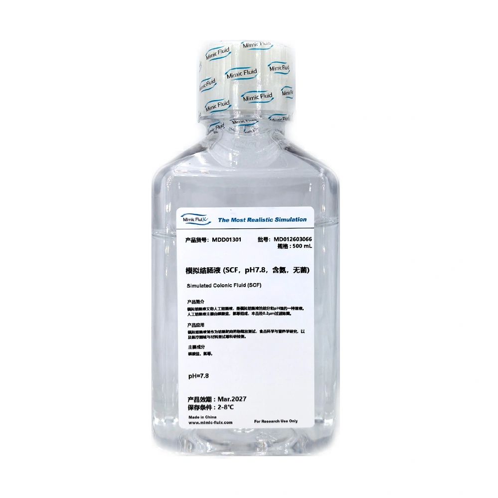模拟结肠液 (SCF) Simulated Colonic Fluid (SCF) with 10g/L Ammonium产品图