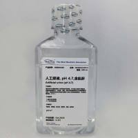 人工尿液，pH 4.7,含肌酐Artificial urine (pH 4.7)