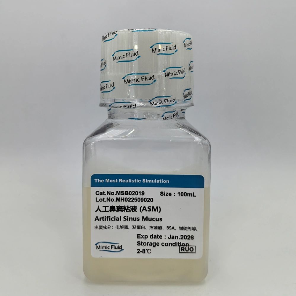 人工鼻窦粘液 (ASM)Artificial Sinus Mucus产品图