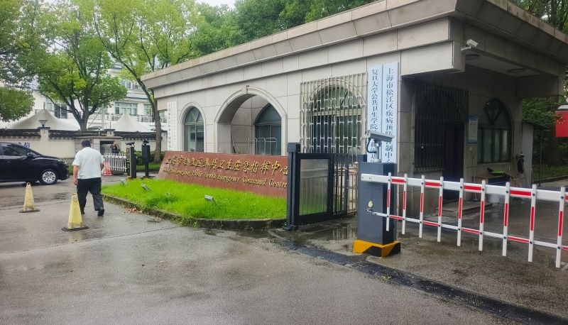 专业护航公卫基建升级 隐智科仪正式启动松江区疾控中心实验室整体搬迁项目