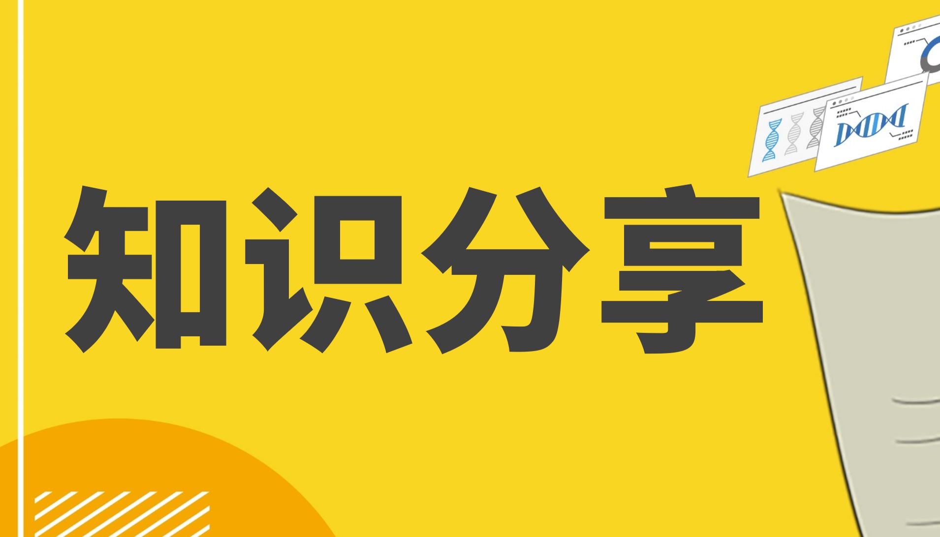 “命中”肝脏 | AAV精准靶向肝星状细胞
