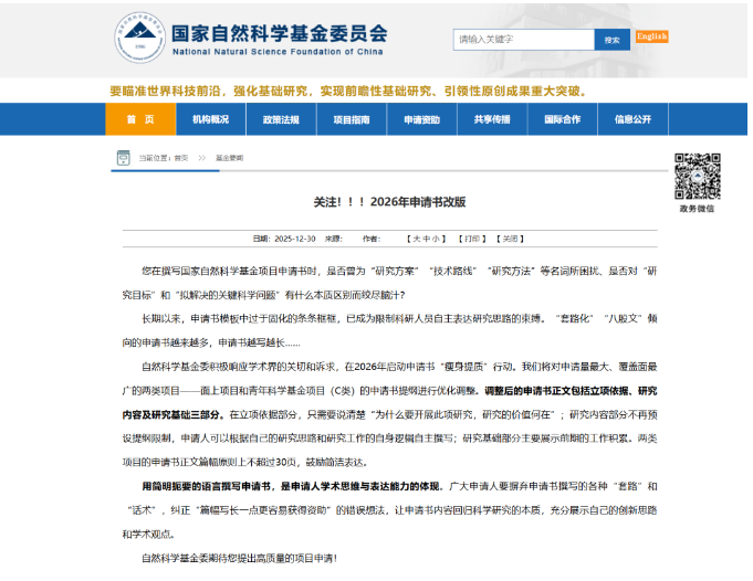 新闻图片1