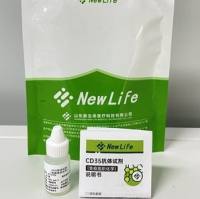 CD35抗体试剂(免疫组织化学)