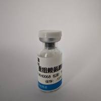 重组赖氨酰内切酶(Lys-C)