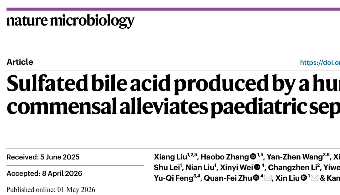 Nat Microbiol | DCA-3S颠覆胆汁酸硫酸化传统认知，有效缓解儿童脓毒症