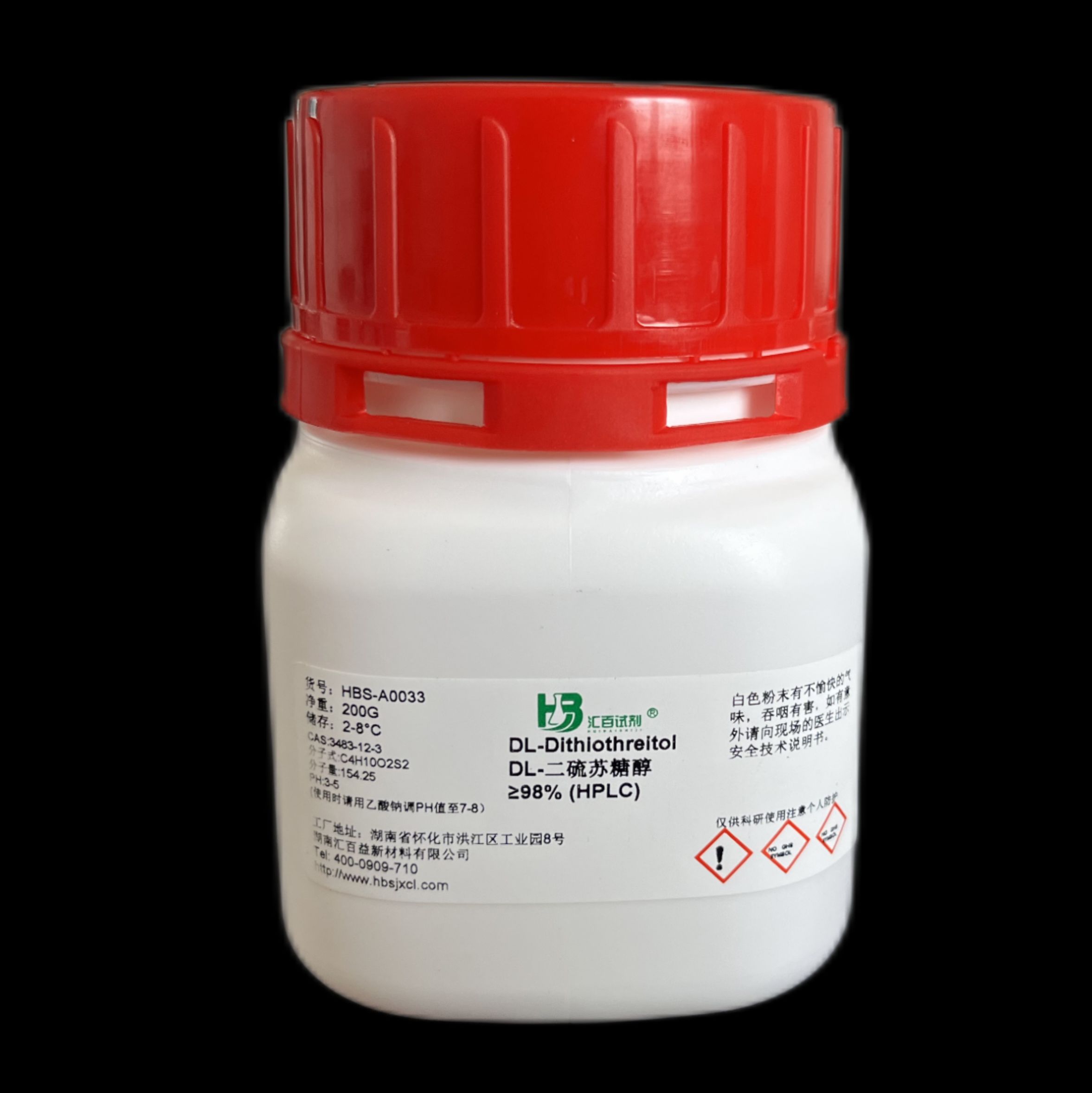 DTT 二硫苏糖醇/源头生产厂家现货库存 CAS:3483-12-3