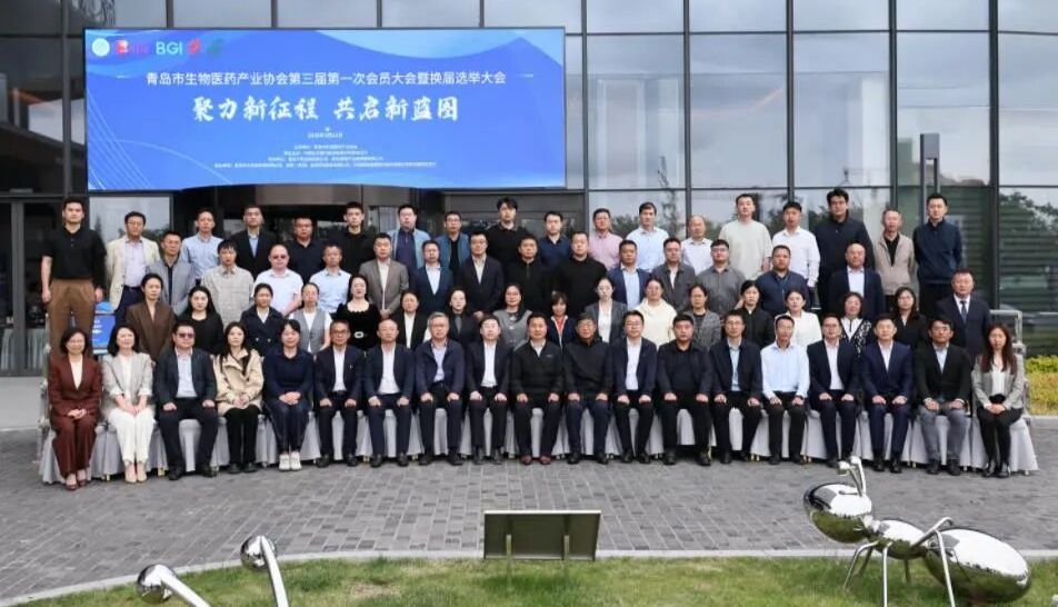 奔月生物签约生物医药产业协会，斑马鱼技术赋能青岛生命健康产业生态
