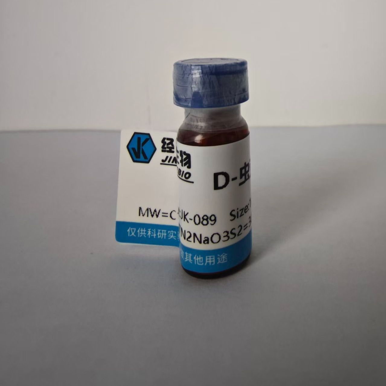 D-虫荧光素钠盐 103404-75-7 HPLC≥99%