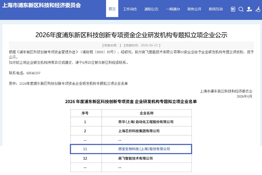 新闻图片1