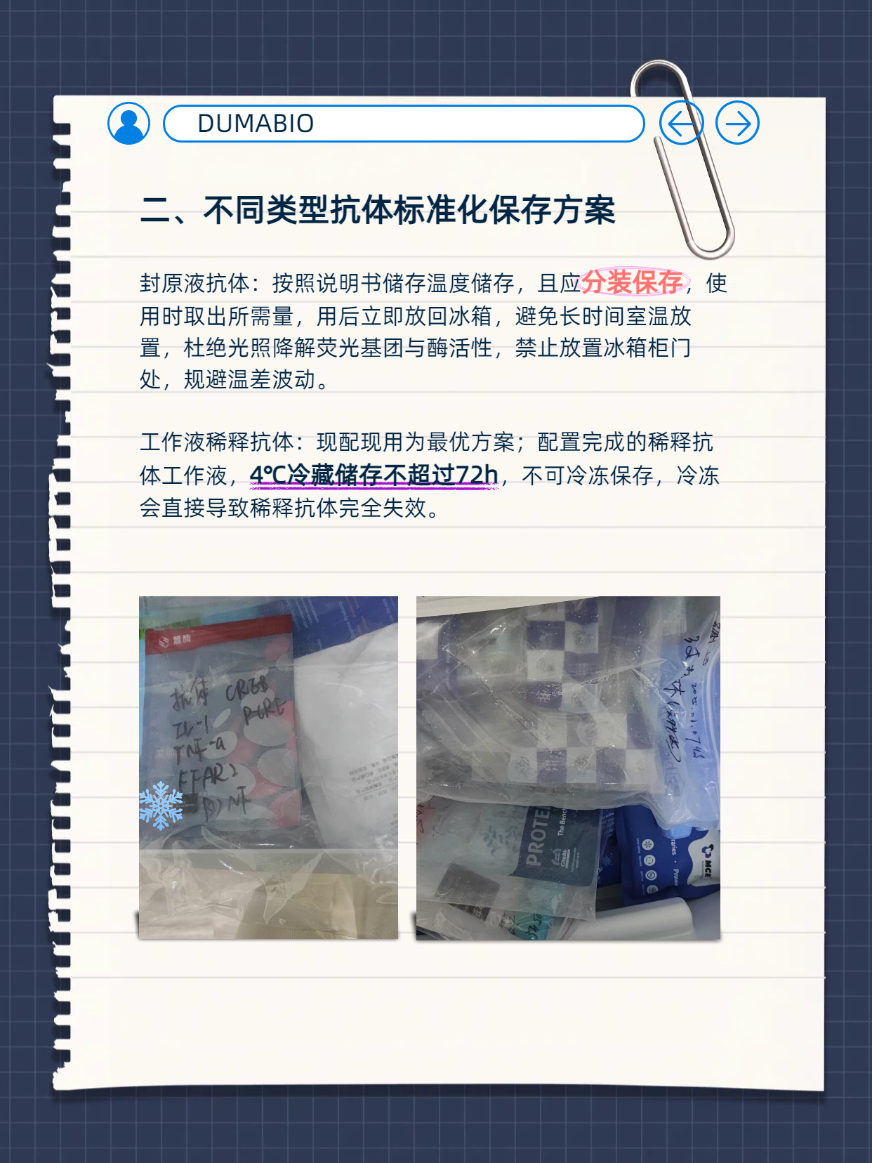 技术资料图片3