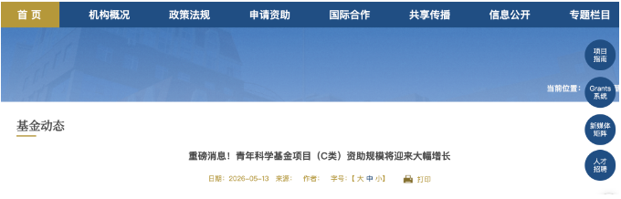 新闻图片1