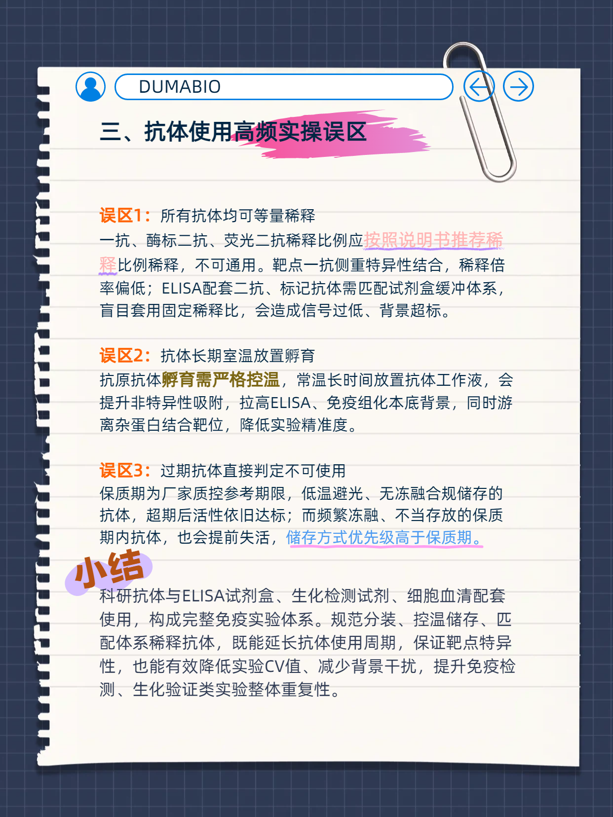 技术资料图片4