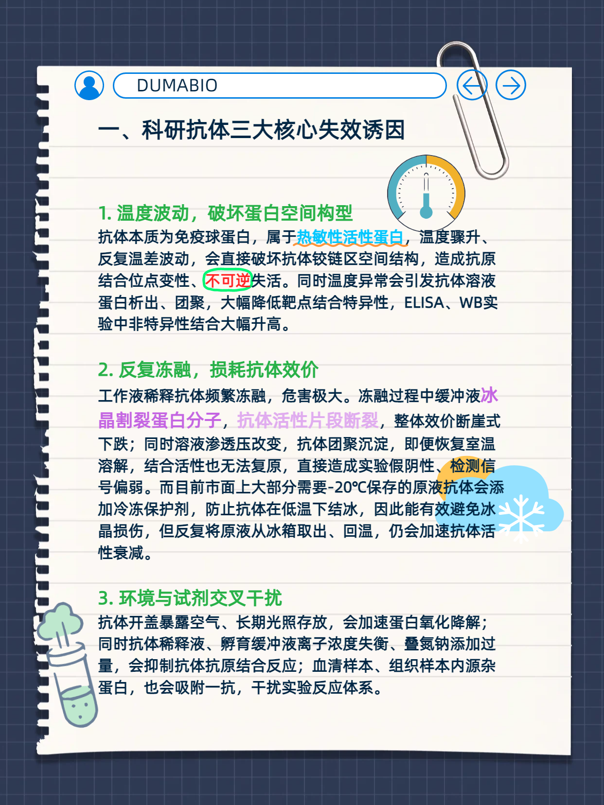 技术资料图片2