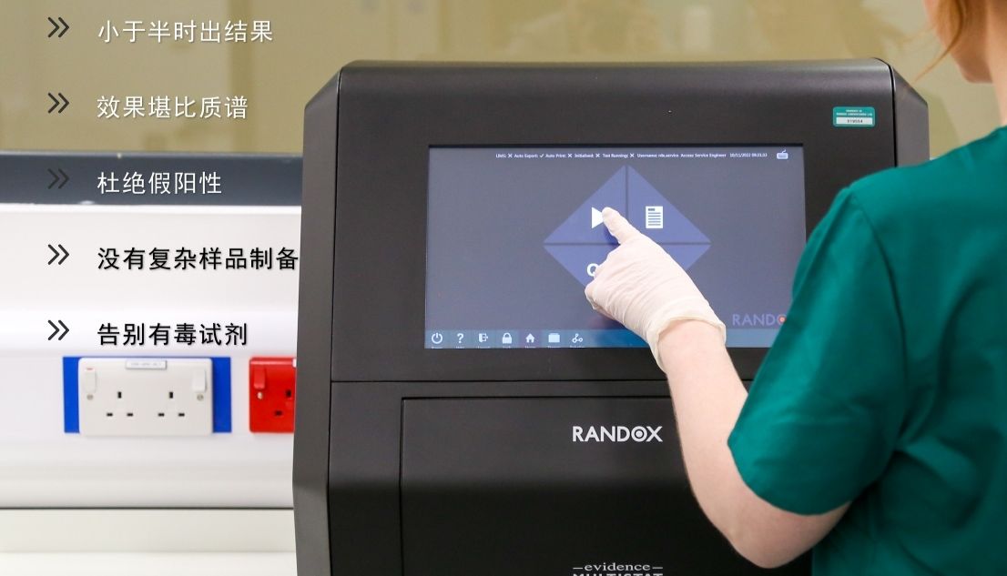 科技赋能禁毒，筑牢安全防线