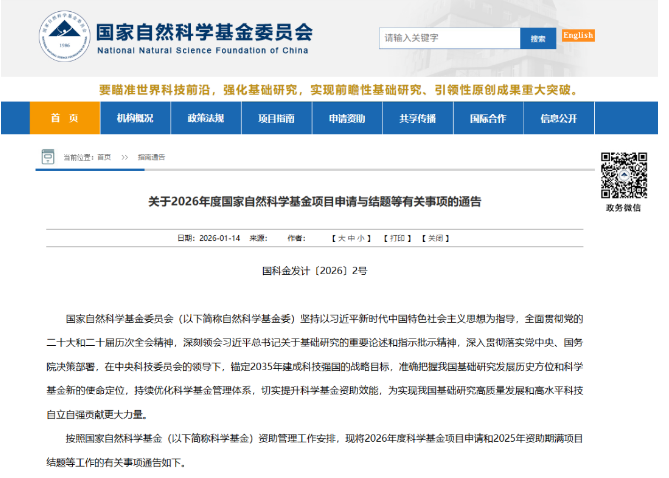 新闻图片1
