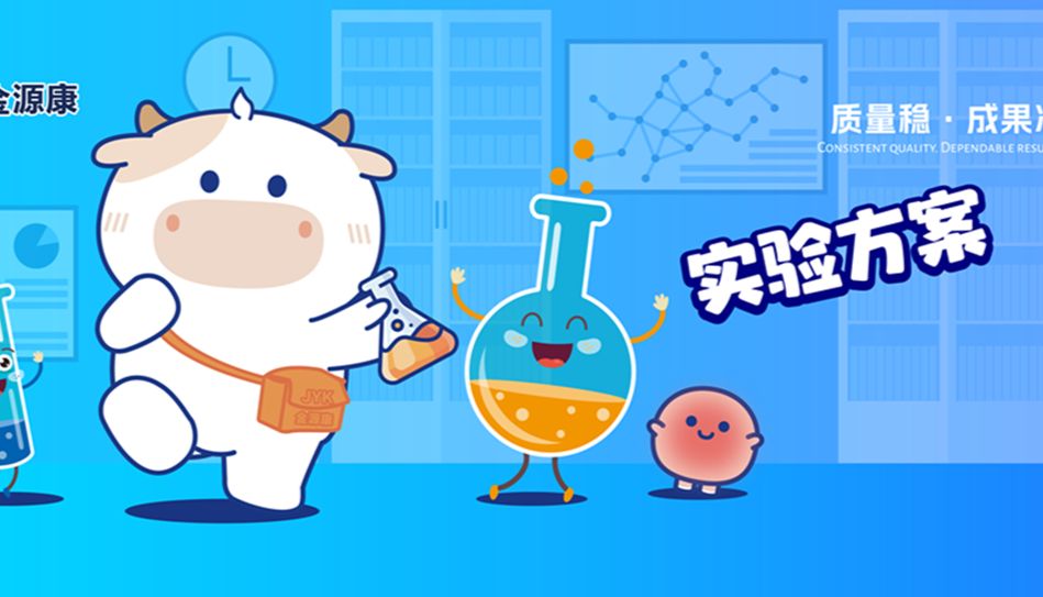 这个实验，90%的实验室做不出来——但我们做到了（附硬核实操方案）