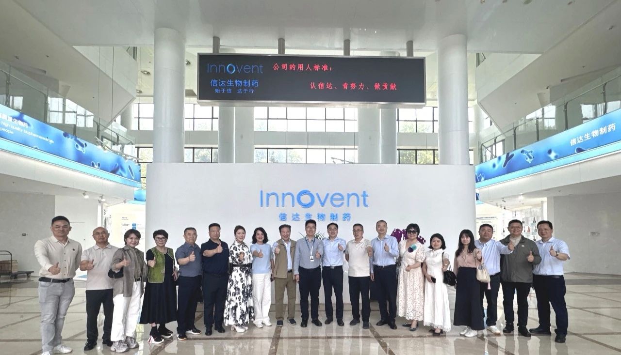 重庆市医药行业协会副会长单位威斯腾转化研究院赴苏沪调研学习