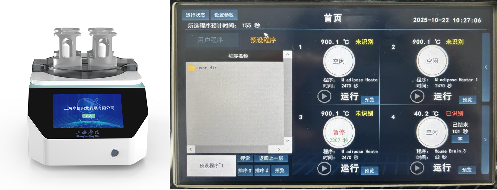 新闻图片1