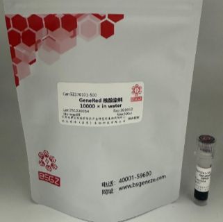 GeneRed核酸染料产品图