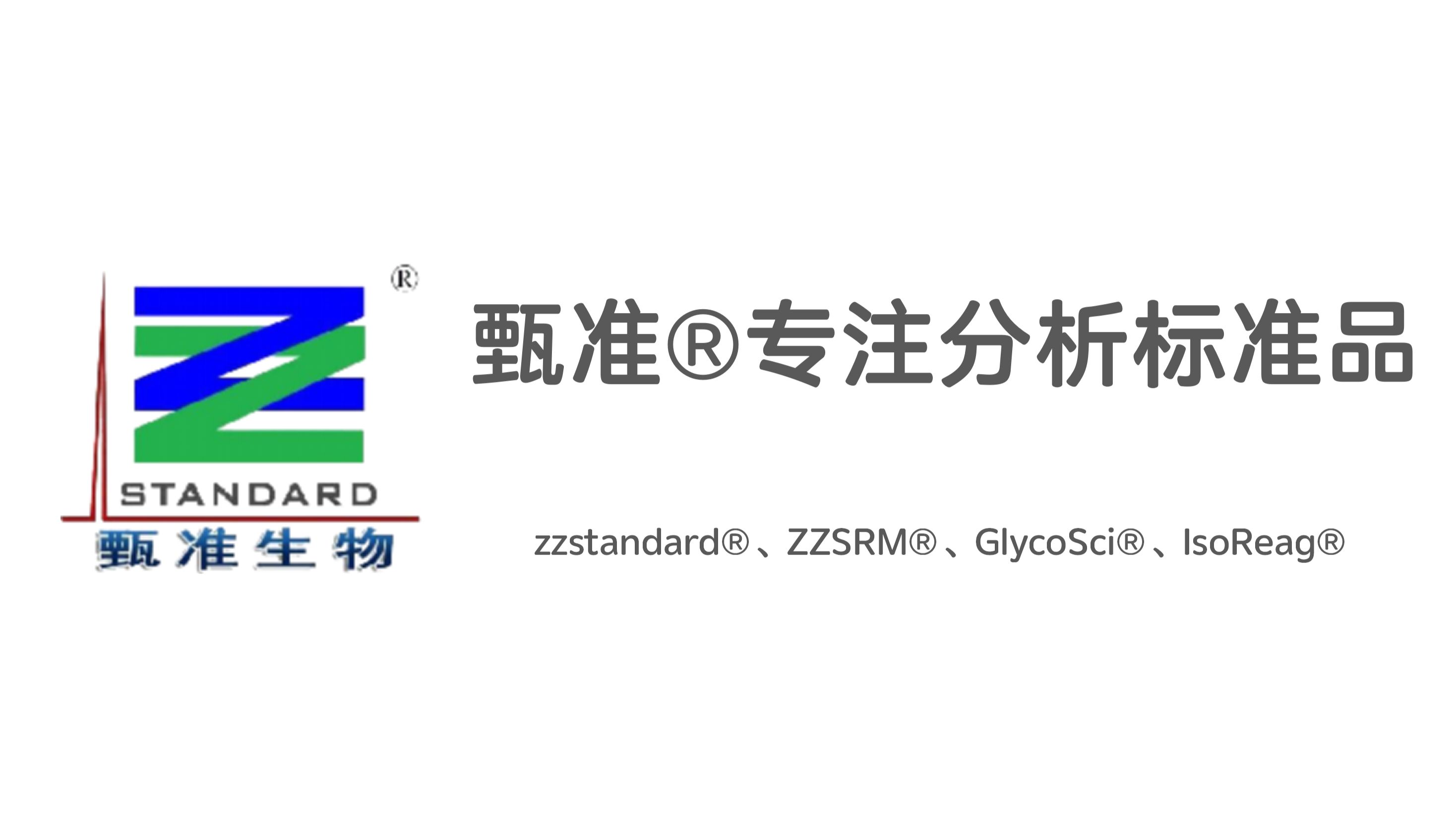实验指南：产物纯度不足怎么办？手把手教你解决问题。