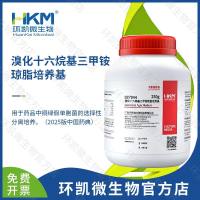 溴化十六烷基三甲铵琼脂培养基(2025ChP) 250g/瓶