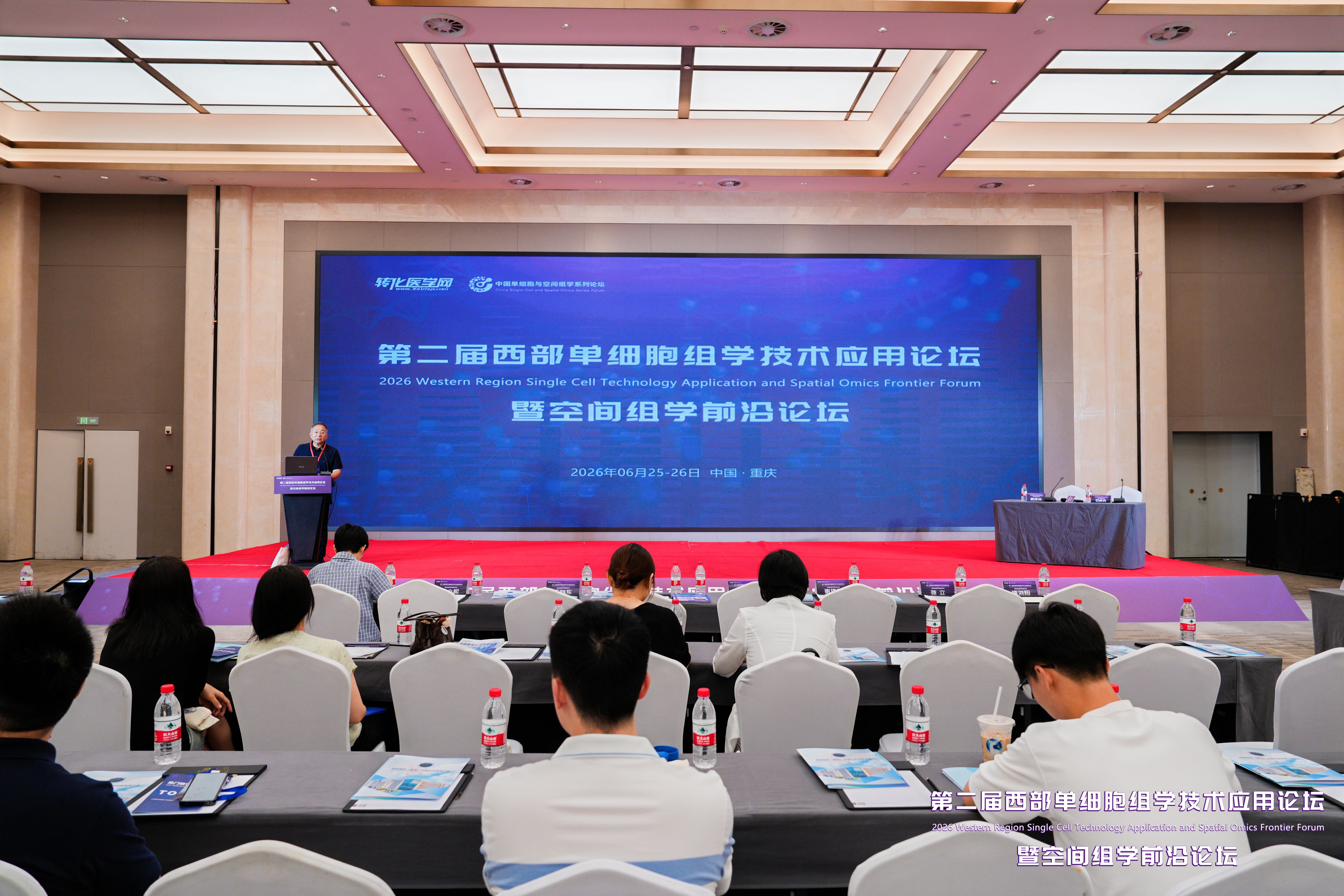聚焦单细胞与空间组学前沿，翌圣生物亮相第二届西部单细胞与空间组学论坛