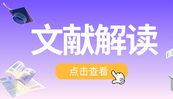 Cancer Cell｜解码慢性应激驱动胶质瘤进展的神经–免疫机制：交感神经驱动骨髓来源单核细胞分化形成SAMs促进胶质瘤进展