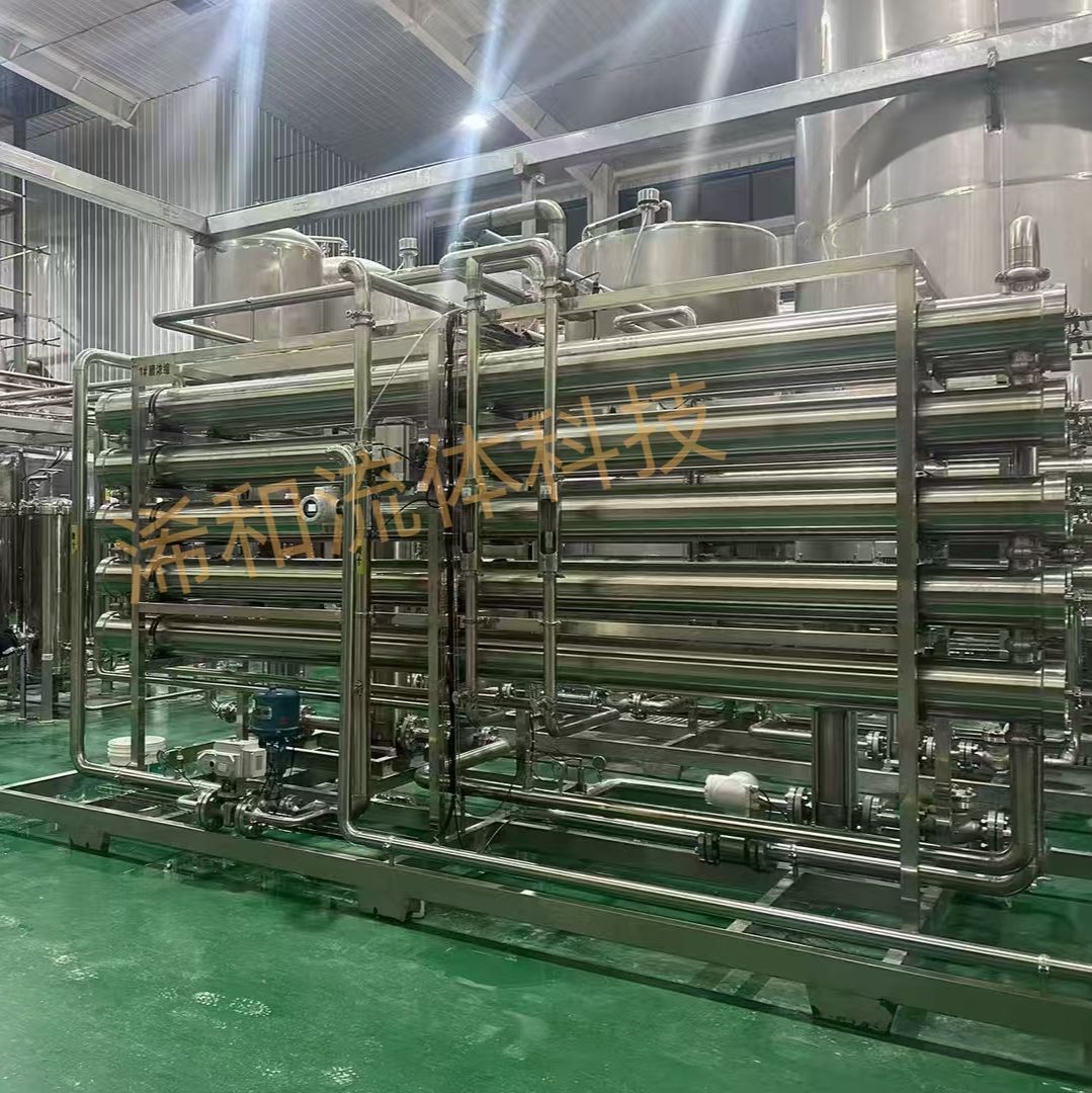 生物医药纳滤膜浓缩设备
