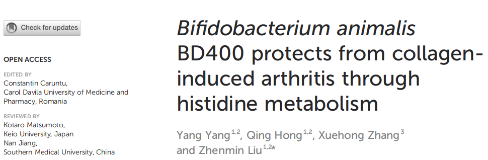 Front.Immunol.(IF=5.9)|益生菌BD400重塑肠道菌群并调控组氨酸代谢，实现类风湿关节炎早期保护