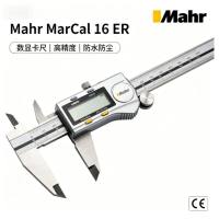 德国Mahr数显卡尺 0-150mm IP67防水 数据输出
