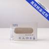 LipoFiter3.0 转染试剂