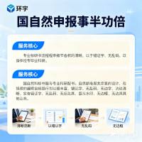 国自然基金标书服务 —— 从评估到定稿,专家全程把关,让中标不再遥远