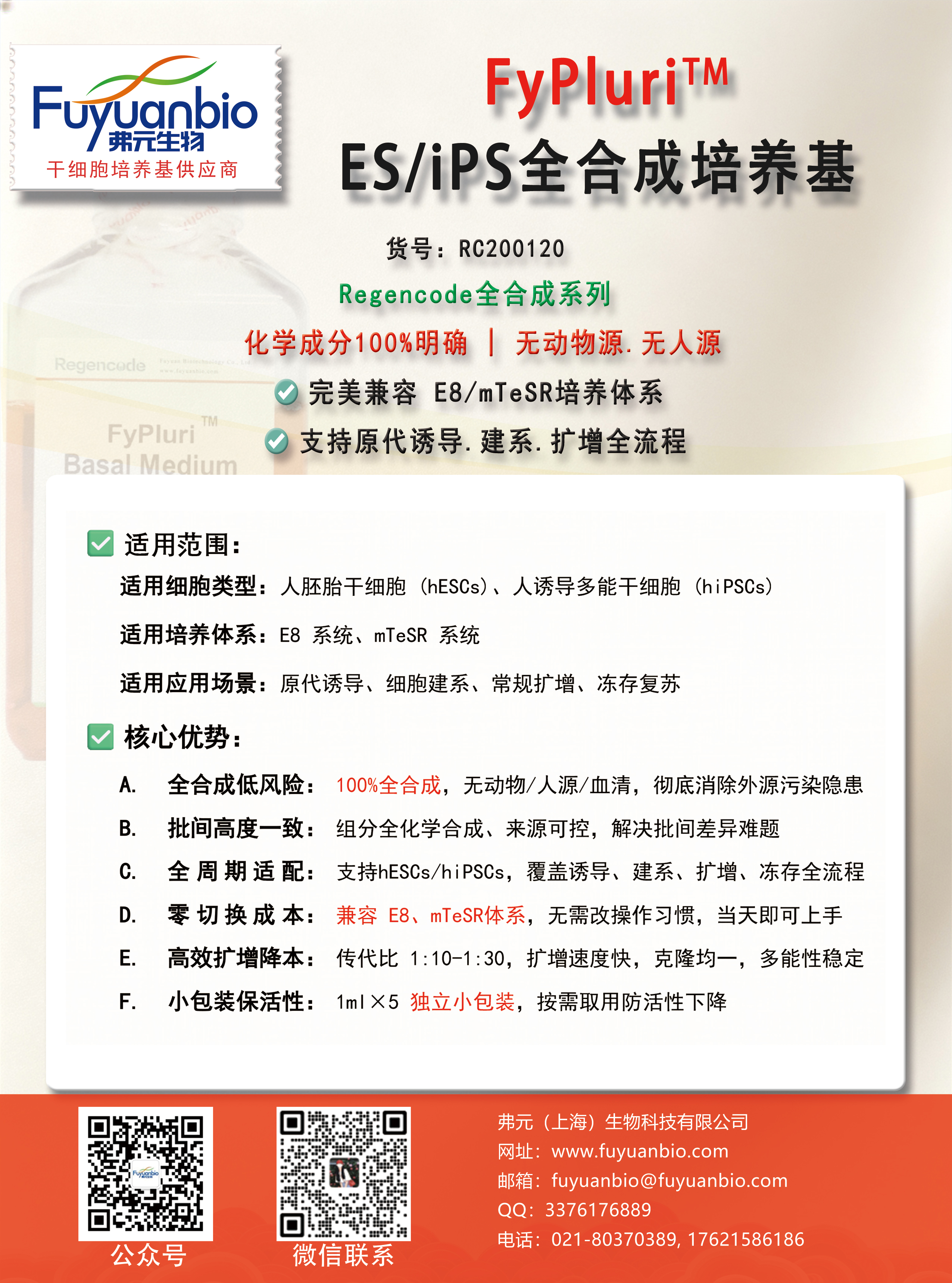 新闻图片2