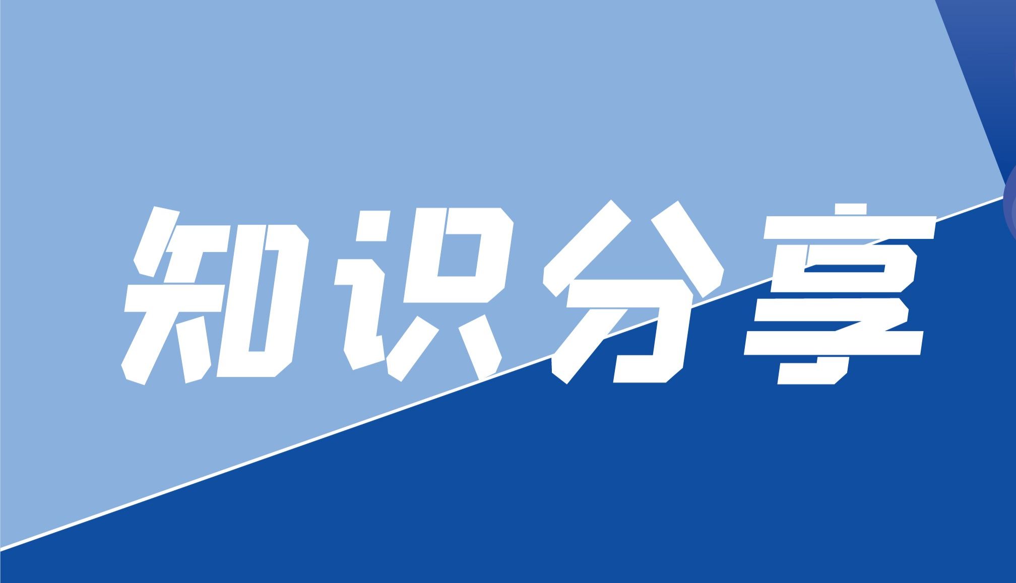 不做湿实验！两款单细胞虚拟敲除工具 CellOracle/scTenifoldKnk 助力基因功能深度挖掘