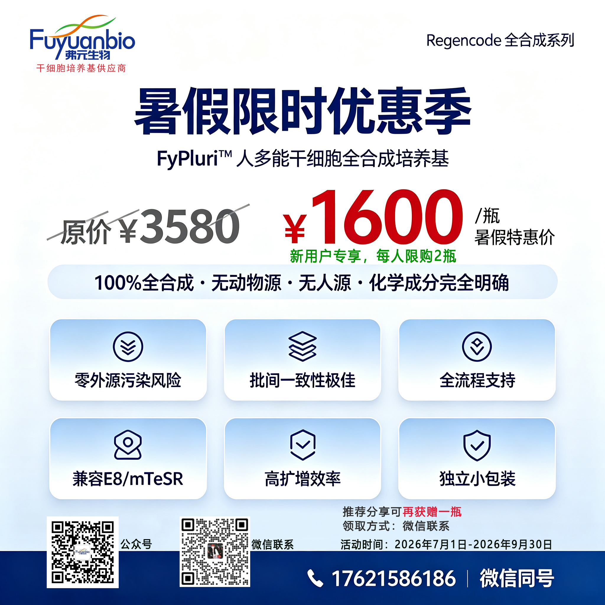 产品细节图片1