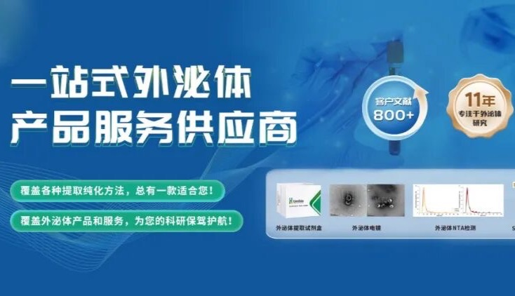 Umibio 十年磨一剑，踏实奋斗的10年，我们的来时路！
