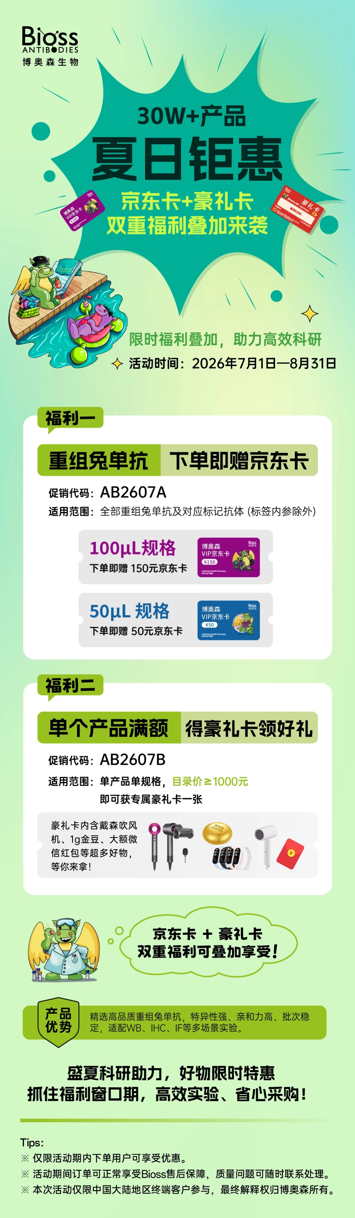 新闻图片1