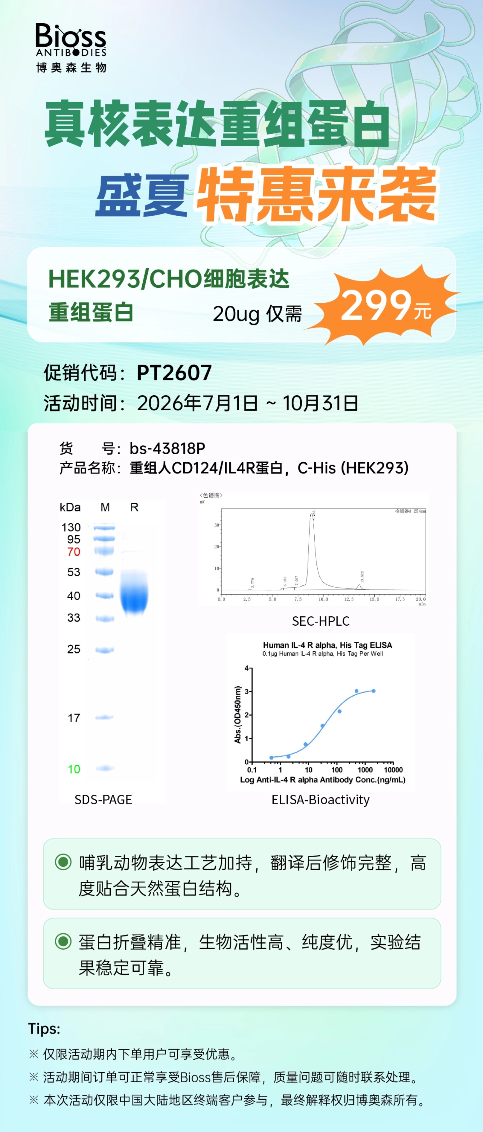 新闻图片1