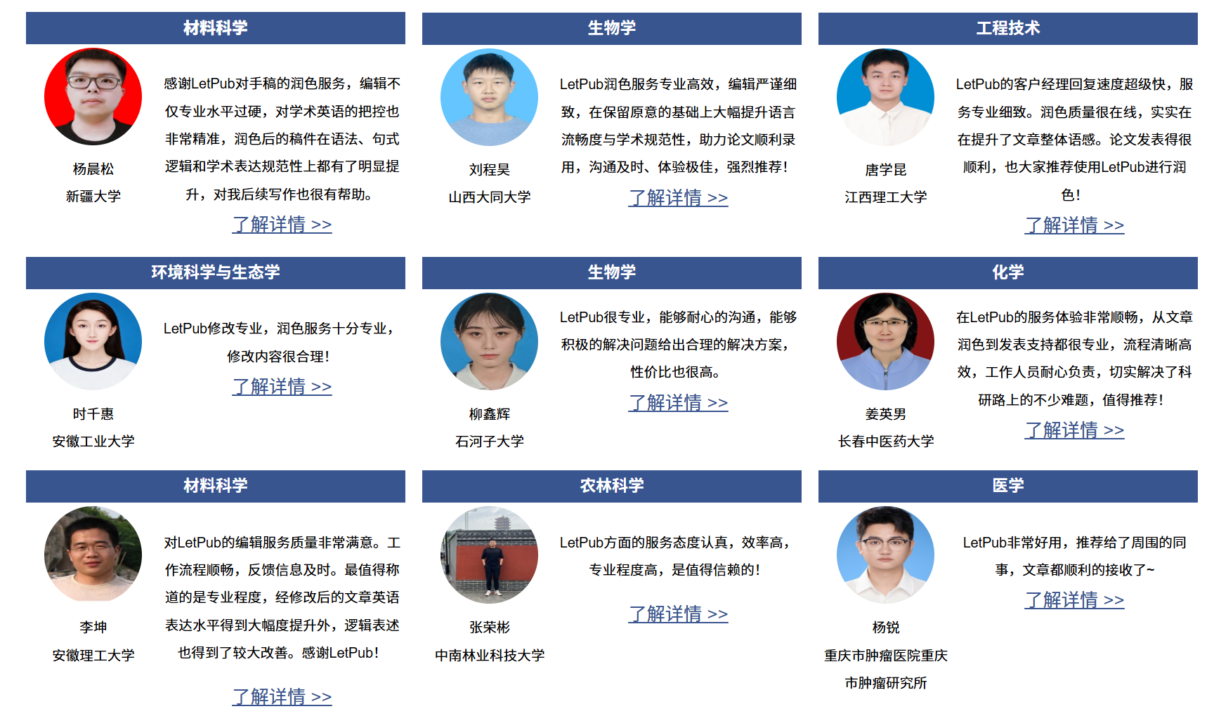 6月好评.png