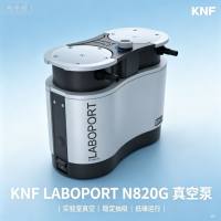 德国KNF LABOPORT 化学隔膜真空泵 PTFE/TFM耐腐蚀 20L/min 实验室